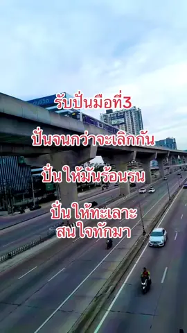 ##เดอะเก่ง #สตอรี่ความรู้สึก #สตอรี่คนเศร้า #ยืมลงสตอรี่ได้ 