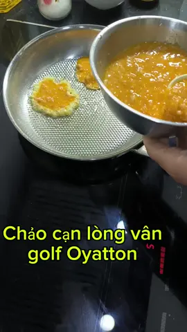 Chảo cạn lòng vân golf Oyatton được thiết kế với họa tiết vân bóng golf dập chìm, giúp tăng hiệu quả chống dính vật lý và dễ dàng vệ sinh. Sản phẩm được làm từ thép không gỉ 18/10, an toàn cho sức khỏe và bền bỉ. Cấu trúc chảo gồm 3 lớp: lớp trong inox 304, lớp giữa nhôm dẫn nhiệt, và lớp ngoài thép dẫn từ 430, đảm bảo dẫn nhiệt nhanh và đều. Chảo phù hợp cho mọi loại bếp, kể cả bếp từ, và có thể sử dụng trong máy rửa bát. Với thiết kế này, chảo thích hợp cho các công việc nấu nướng như chiên, rán, xào các loại thực phẩm như thịt, cá, trứng và rau củ.  #thanhvantb #tiepthilienket #chaocaninox304 