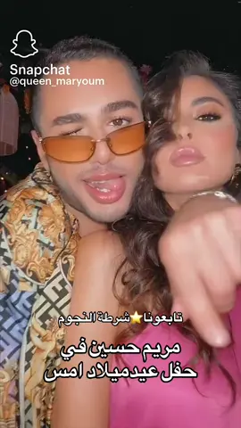 #مريم_حسين #دبي 