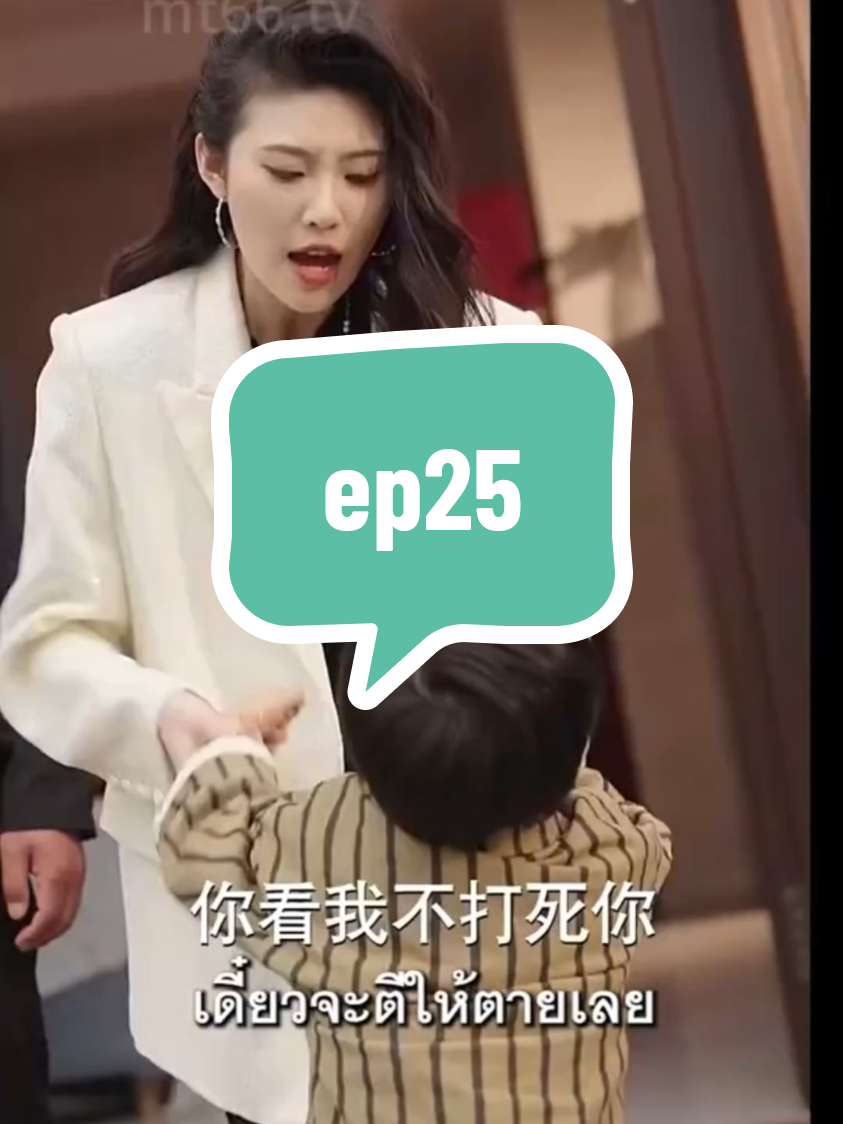 คุณชายตระกูลกู้#คนชอบดูละครสั้น #ละครจีนสั้น #ฝากติดตามเพิ่อไม่พลาดตอนต่อไป #ละครสั้น #ละครจีน #ซีรี่จีนย้อนยุค #ละครคุณธรรม #ละคร 