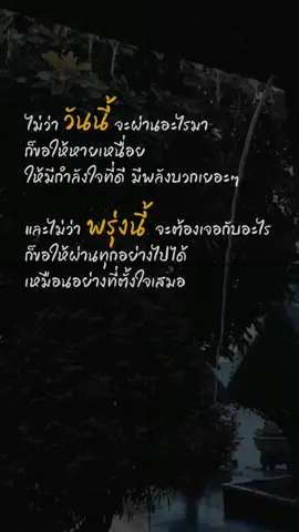 #CapCut #เปิดการมองเห็น #เป็นกําลังใจให้นะสู้ๆ #✌🏻 #ขอให้ทุกวันเป็นวันที่ดี #เธรดความรู้สึก #สตอรี่ความรู้สึก #เทรนด์วันนี้ 