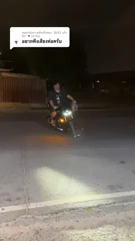 ตอบกลับ @【KD】แก้งจืด† ♥ [อาร์ม] รีวิวเสียงท่อ Mslaz ใส่สลิปออน3นิ้ว แปลงสวม2นิ้ว ท่อDynamic #mslaz #xabre #mslazthailand #bigbike #bigbikethailand #motorcycle #fpy #ฟีดดดシ 