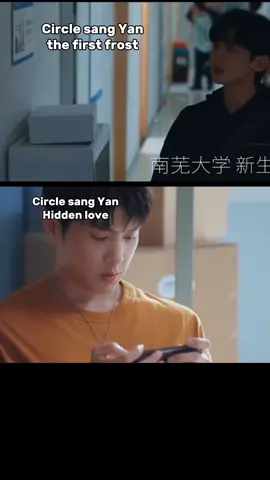 nama nya sama cuman di tff nambah satu su hoan atau siapa yaa lupa lagii 😭😭 #thefirstfrost #hiddenlove #cdrama #dracin #chenzheyuan #baijingting #victorma #fyp #zhaolusi #zhangruonan 
