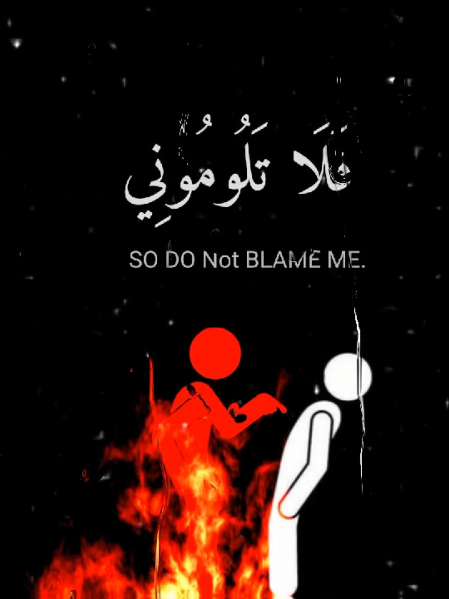 سوره ابرهيم الاية 22 || القارئ الشيخ ياسر الدوسري  #اللهم_صلي_على_نبينا_محمد  #صلوا_على_رسول_الله  #سوره_ابراهيم  #قران_كريم_ارح_سمعك_وقلبك  #قران_كريم  #ايات_قرآنية  #تلاوة_خاشعة  #اقرا  #اشهد_ان_لا_اله_الا_الله  #اللهم_انك_عفو_تحب_العفو_فاعف_عنا  #ياسر_الدوسري  #creatorsearchinsights 