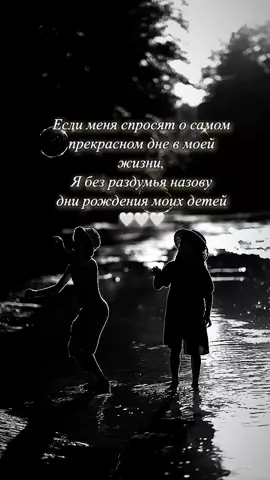 #рекомендации #семья #rek 