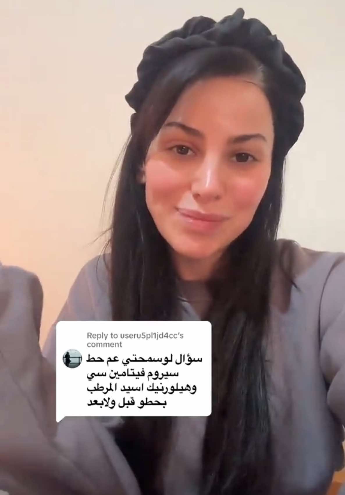 Replying to @useru5pl1jd4cc ✨ . . #skincare #العناية_بالبشرة #vitaminc #hyaluronicacid 