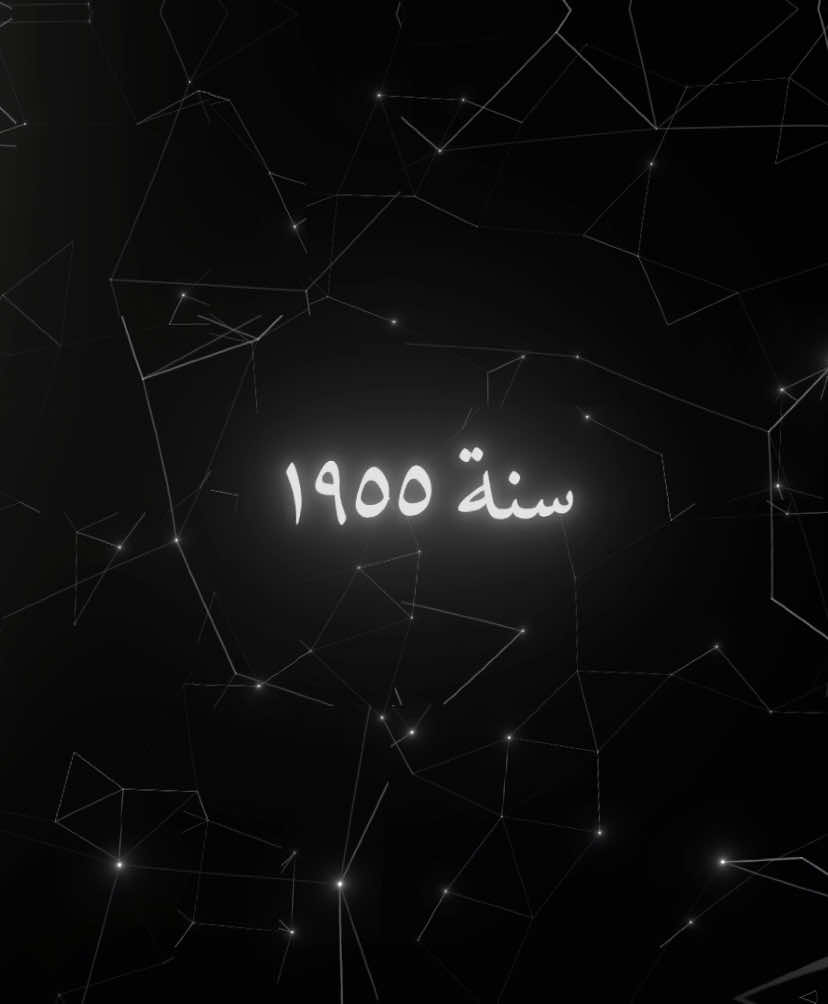 جزء صغير من مقابلة نادرة ١٩٦٧م مع فضيلة الشيخ محمد صديق المنشاوي رحمه اللّٰه #المنشاوي #fyp #viral #foryou  #explore #