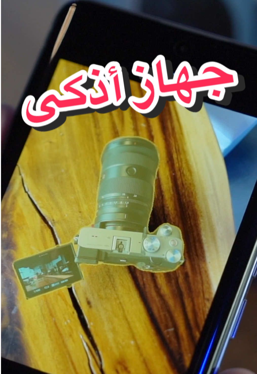 خصائص الذكاء الاصطناعي في جهاز Redmi الجديد  @Xiaomi KSA  (اثراء المحتوى التقني، فيديو غير مدفوع)  #xiaomi #xiaomiredminote14  #xiaomiredminote14pro #xiaomiredminote14proplus #xiaomiredminote14series  #redminote14 #شاومي #Tech #فيصل_السيف #تقنية #technology #LearnOnTikTok  #techTallk #thinkTech #falsaif #techlteasy #techhacks #topcreator2025 