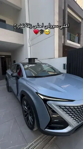 👩🏼‍🎓🎓🤍💃🏻 . . . . . . . . . . . . #اكسبلور #تخرج #زفة #تخرجنا #exploremore DGd7ukSKkOs 