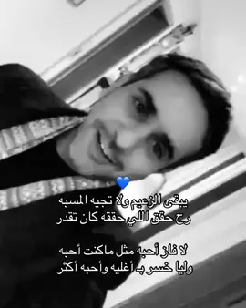#يبقى الزعيم ولاتجيه المسبه# رح حقق الي حققه كان تقدر#الزعيم#الهلال#كبير_اسيا #كبير_الرياض #المجمعه_الزلفي_الغاط_الارطاويه_الرياض #اكسبلور 
