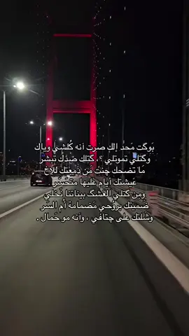 ضَميتك بروُحي .  
ً 
ً #CapCut #fyp #foryou #video #viral #شعراء_وذواقين_الشعر_الشعبي #شعر_شعبي_عراقي #شعراء_وذواقين_الشعر_الشعبي🎸 #شعر 