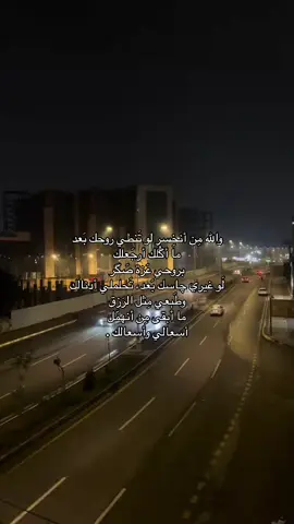 ً 
ً#CapCut #fyp #foryou #video #viral #شعراء_وذواقين_الشعر_الشعبي #شعر_شعبي_عراقي #شعراء_وذواقين_الشعر_الشعبي🎸 #شعر 
