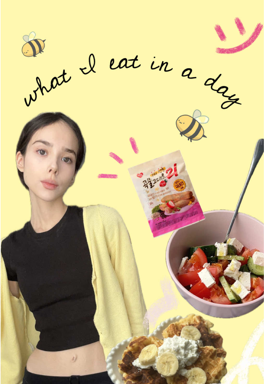 wiedad!  #wiedad #whatieat #whatieatinaday #food #meals #Recipe #fyp #фудблог #рек #food #foodblog 