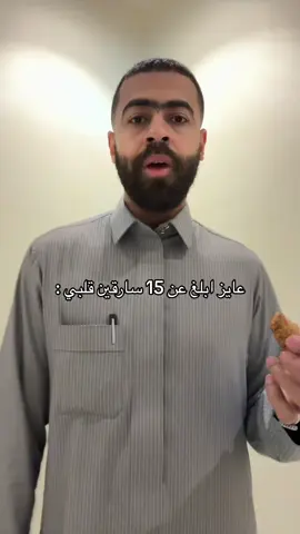 الاصفر هنا > SC : io.r <