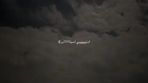 #fyp #اكسبلور #هواجيس #اغنية ): 