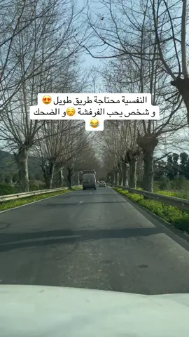 النفسبة#محتاجة #خواطر 
