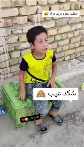 #تحشيش#البحرين🇧🇭 