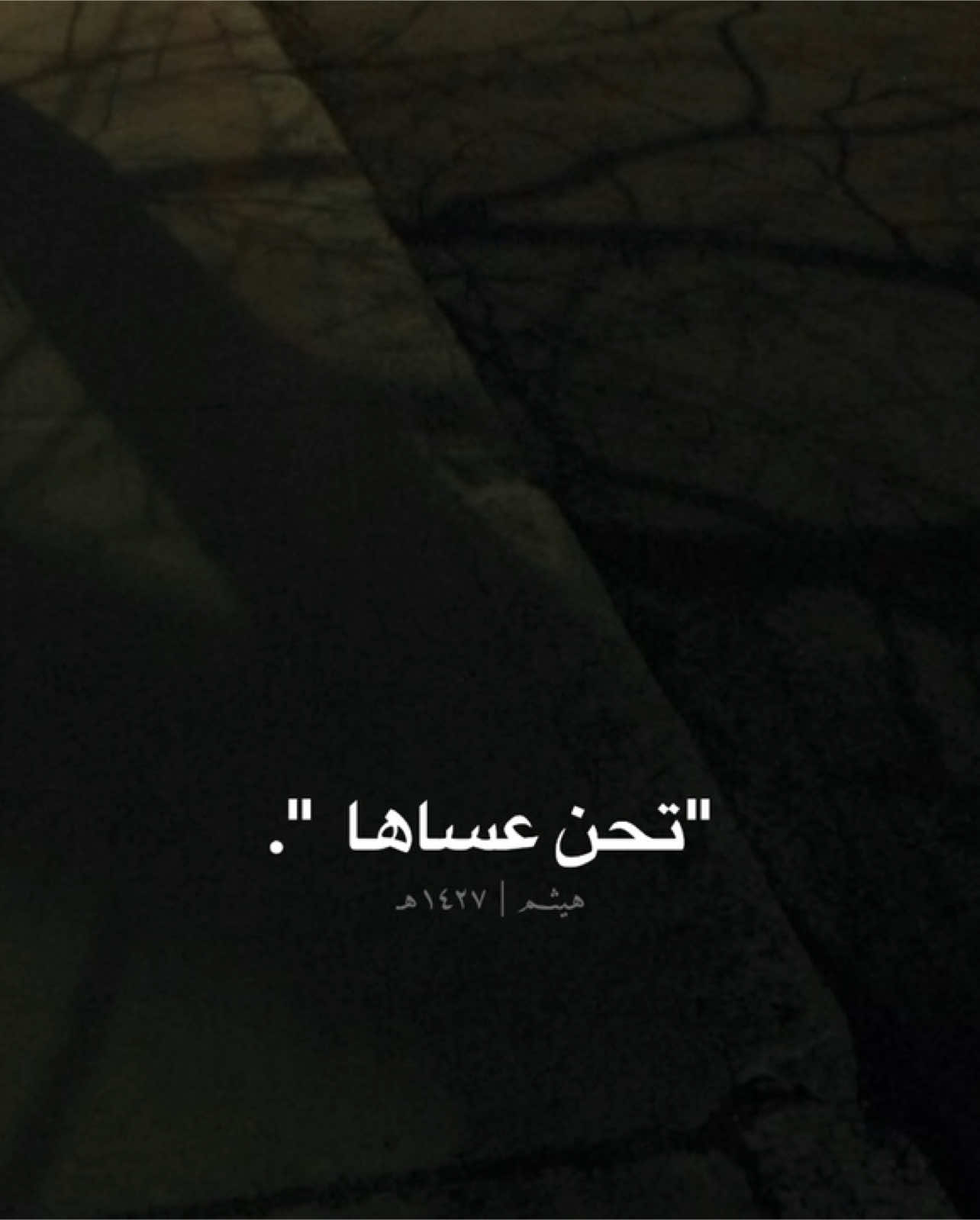 جزء 12 | ولا بالسر . #عبدالرحمن_محمد #بدون_موسيقى☕🖤 #fyp #explore #مالى_خلق_احط__هاشتاق 