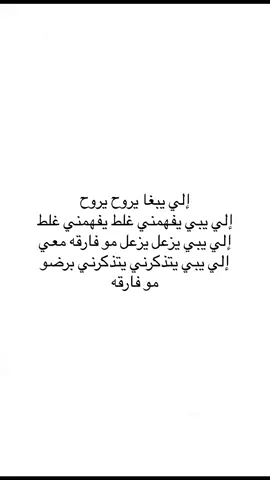 #اقتباسات #اقتباسات_عبارات_خواطر🖤🦋 #عبارات #اكسبلور #اكسبلور 