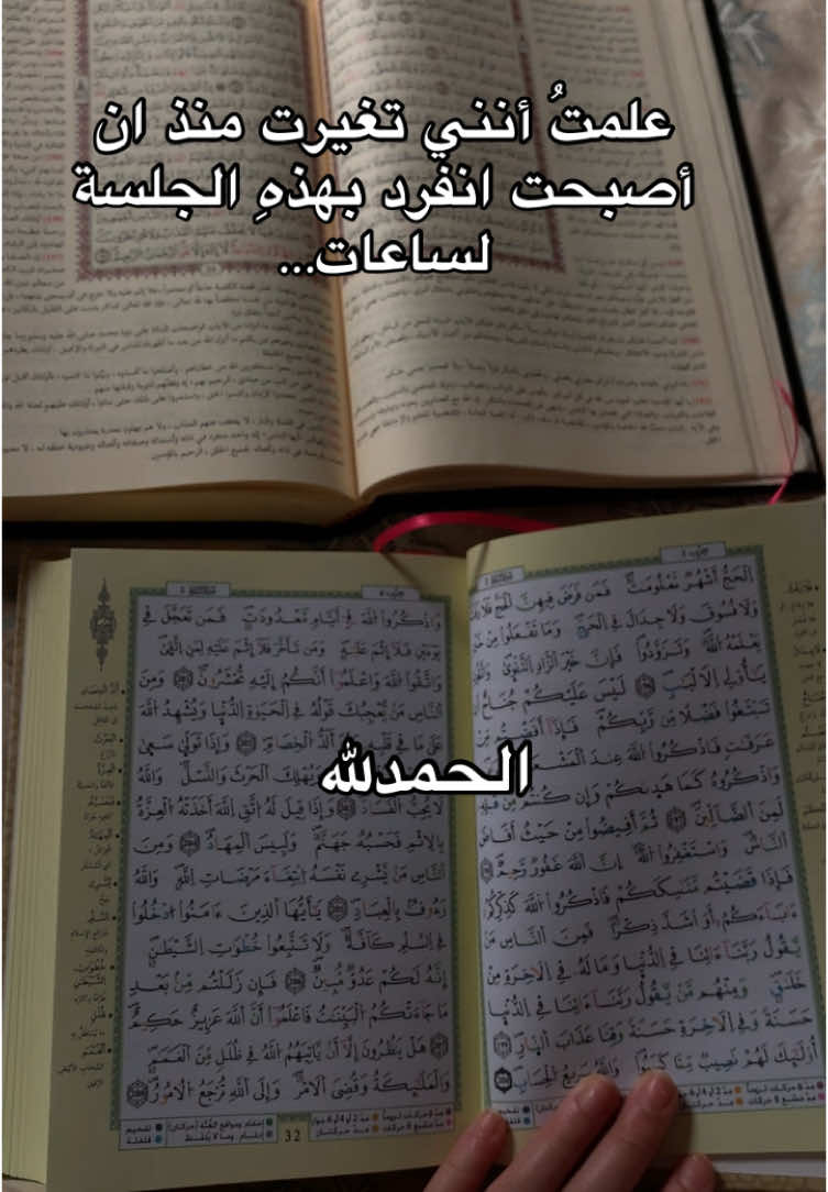 #روزا #القران_الكريم #حفظ_القرآن #رمضان_يجمعنا #رمضان_كريم #الله #ايات_قرآنية 