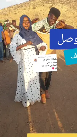 الرد على @.x6208 
