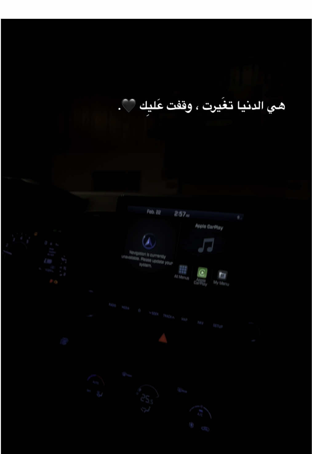 #قلقيلية_الشامخة🦅👑 هي الدنيا تغَيرت ، وقفت عَليِك🖤.