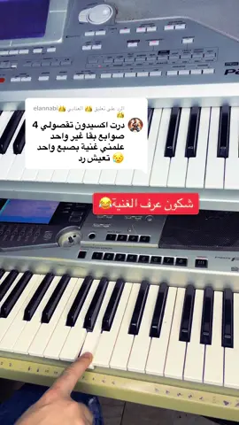 الرد على @👑 العنابي 👑elannabi👑 شكون عرفها هههه #sohaib_zargo #عشاق_السانتي_تابعوني_sohaib_zargo #manini #مانيني #تبغي_ia 