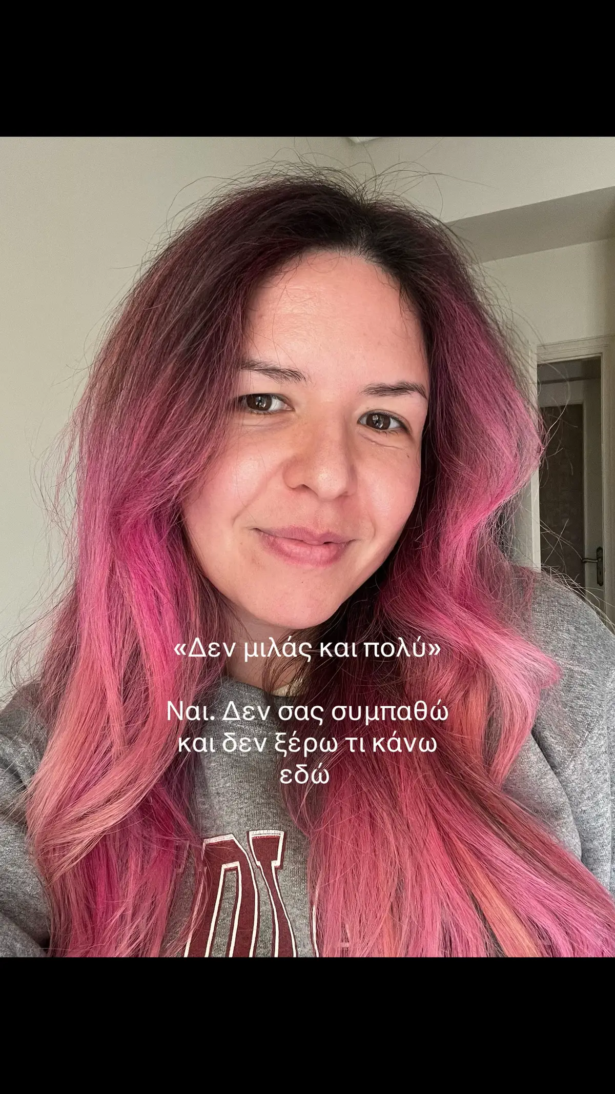 Leave introverts alone #foryoupage #fypgreece 