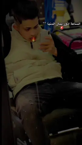 #تاجوراء🔥طرابلس🔥🦅 #CapCut #الشعب_الصيني_ماله_حل😂😂 