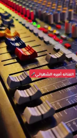 #اكسبلور #القاع #الصالحي #عاجه_قريعه #القنفذه #القوز #الحبيل #الجرد #عنيكر #حلي #سعدة_الصوالحه_بمحافظة_محايل_عسير #البرك #جيزان_العارضه_احدالسارحه_صبيا #الدرب #ابهاء #محايل #مجارده_بارق_محايل #نمره_العرضيات #المخواه_الباحه_قلوه #ناوان #المظيلف_دوقه_عسيله #الشاقه_حفار_الوسقه_الليث_الساحل_غميقة #جده #مكه #الطايف 