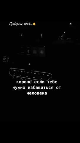 #☝️ #жиза #100  #game #мотивация #психология #жиза#рекомендации #она #он#любовь#человек #fyp #жиза 