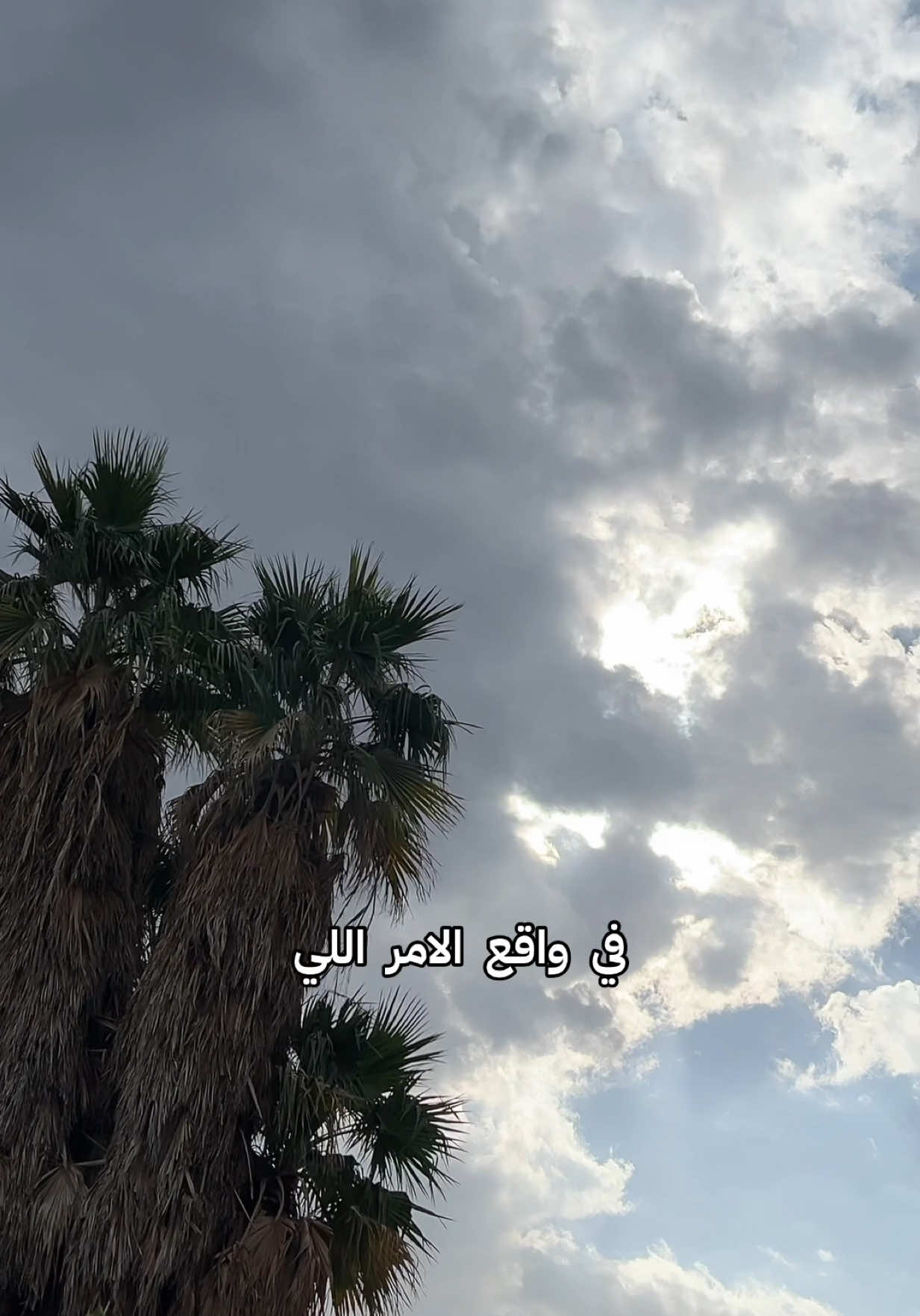 هوآية يصلون وارواحهم مايانه 
