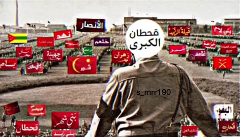 قحطان الجد🔥#قحطان_عدنان #قحطان_بن_هود #ال_كثير #الكثيري #آل_كثير #الكثيري512 #512 #explore #edit #اكسبلور #fyp #4u 