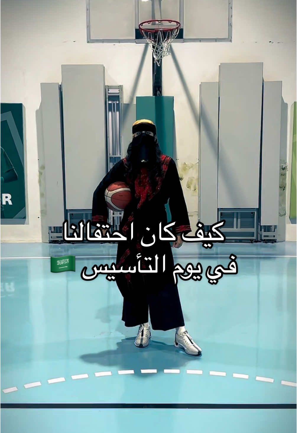 🏀التأسيس كان غير مع أكاديمية 22! 🇸🇦✨ لقطات من يوم مليان حماس، لعب ، فعاليات  🎊 شكراً لكل اللي شاركونا وصنعوا هاللحظات الرهيبة! #يوم_التأسيس #أكاديمية22 #كرة_السلة #الرياض#بنات