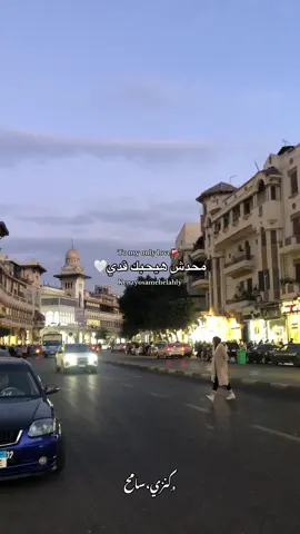 محدش هيحبك قدي 🫂🖤🖤🖤🌍🤴🏻! #كنوزه😍🪬 #كنزي💟 #fyp #fypppppppppppppp #عمرو_حسن #عمرو_حسن 