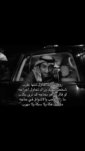 #غريب #الملحن_سهم #الامير_سهم #سهم #viral #السعوديه #mbs #ksa #tiktok #explore #اغاني 