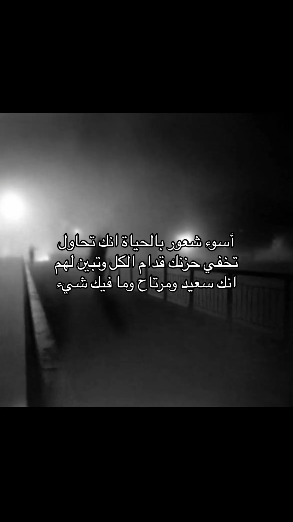 #fyp #foryou #explore #viral #pov #fyyyyyyyyyyyyyyyy #4u #fyppppppppppppppppppppppp #duet #اخ #sad #اكسبلور #foryoupage #fypシ゚viral #greenscreen #goviral 