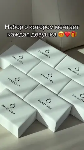 Оптом и в розницу  Для заказа напишите ватсап  #fyp #рек #подарки #бишкек #pandora 