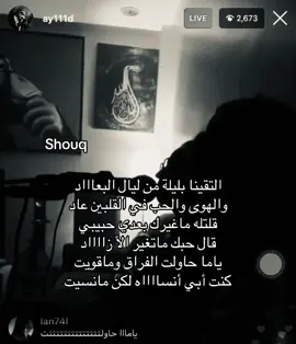 #عايض_يوسف #عبدالله_المانع #riyad #ksa #السعودية #الخليج #4u #fyp 