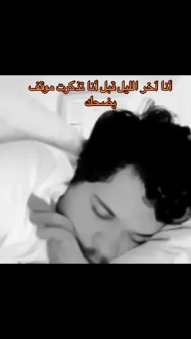 حسون #الشعب_الصيني_ماله_حل😂😂 @حسين البارقي 