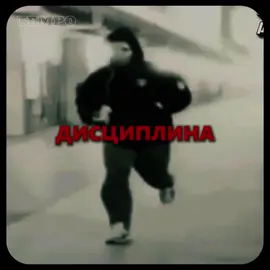 Дисциплина от Майка! #box #foryou #fyp #edit #highlight #training #tyson