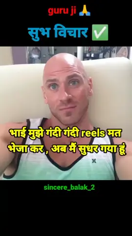 guru jiii 🙏 