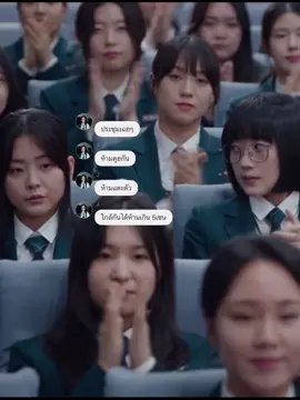 พี่ก็รักของพี่ครับน้อง #friendlyrivalry #kdrama #fyp #leehyeri #chungsubin #hyebin #ohwoori #kanghyewon 