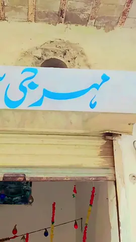 mehar g