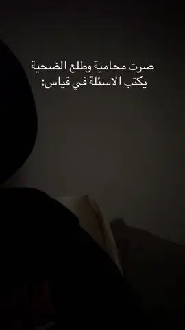 #fyfyfyfyfyfyfyfyfyfyfyfyfyfyfyfyfyfy #بنات #relatable #السعودية_الكويت_مصر_العراق_لبنان #fyppppppppppppppppppppppp #السعودية_الكويت_مصر_العراق_لبنان #ksa🇸🇦 #post #ذبات #ثانوي #طالب #طالب_ثانوي #قياس #قدرات #تحصيلي #fr #tiktokviral #viralvideo #viral #2025 #real #مالي_خلق_احط_هاشتاقات🧢 #tiktoklonger 