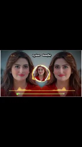 ښایسته سندره پشتو سونګ ټپې اهنګ مستې سندره پۀ اواز ده نغمه شاپيري  #CapCut #fyp #fypシ #پشتو_سونګ🎧✌️🇦🇫 #viralvideo #پشتو_سونګ🎧✌️🇦🇫 #fypシ゚viral🖤tiktok #2000sthrowback #fypageシ #foryou #foryoupage #tiktok #وزيرستان_د_پښتنو_وطن_دې #ټول_پښتانه_وروڼه✌دی❤👬 #تاجیک_هزاره_ازبک_پشتون_ترکمن🇦🇫 #لراوبریوافغان🇦🇫❤️🇦🇫 