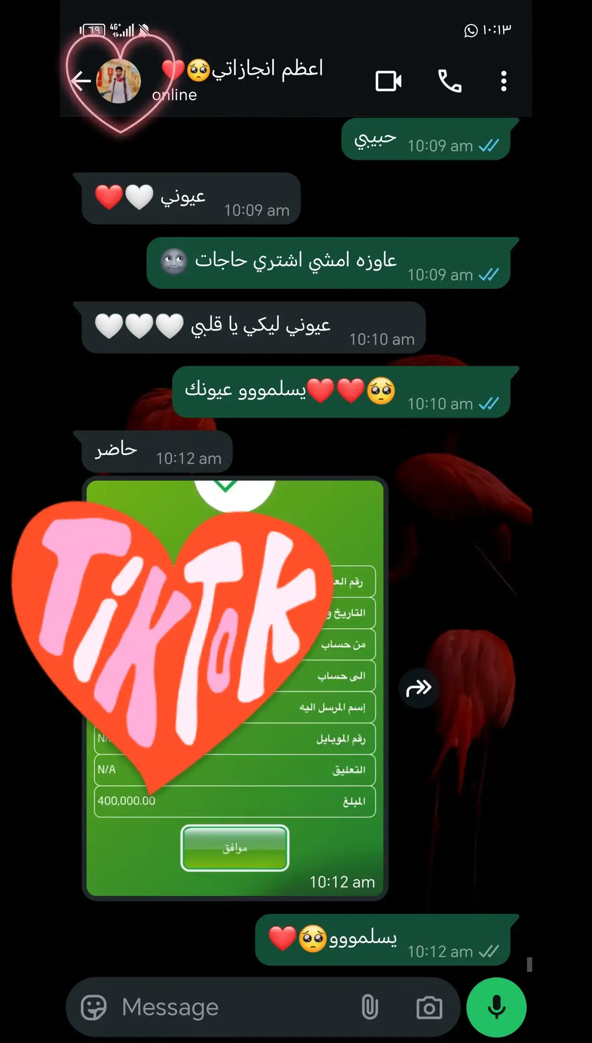 عندي البقول لي حاضر🥺❤❤#جخو،الشغل،دا،يا،عالم،➕_❤_📝 #الشعب_الصيني_ماله_حل #هشووو🥺❤ 