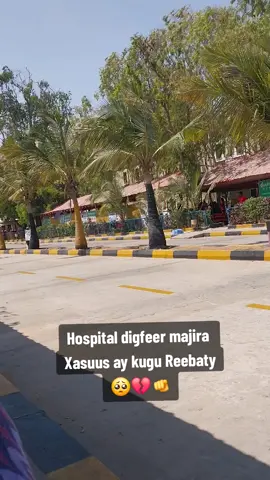 #andarezjp  Hospital digfer xasus nuce kugu leyay😥💔#Hospital_digfeer #muqdisho #xarardheere_isnot_easy #xarardheere_mudug_somalia #galmudugnimo💙🤍💚 #somali #tik_tok #dhuusamareeb #xarardheere_dahab 