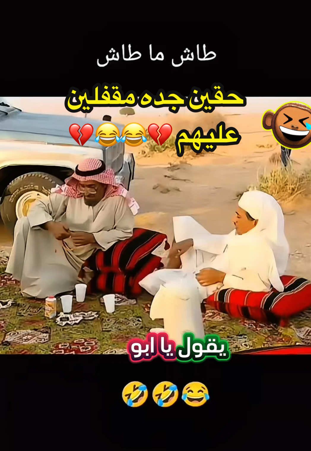 #الطائف #تصميم_فيديوهات🎶🎤🎬 #ترند_تيك_توك #💔💔💔💔💔 #cute #ترند #اكسبلور #مشاهدات #مشاهدات_تيك_توك #xbox #🇸🇦 #ترند_جديد #احبكم_يا_احلى_متابعين  