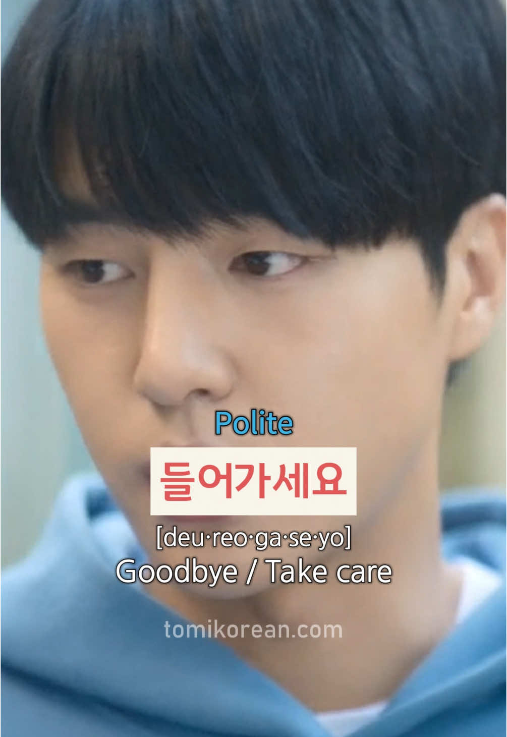 📺✨ Learn Korean Phrases with K-Drama: 들어가 [deu·reo·ga] Today's expression is 